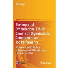 (英文圖書) The Impact of Organizational Ethical Climate on Organizational Commitment and Job Performance... 精裝版, Springer, 英文