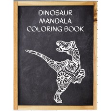 Dinosaur Mandala Coloring Book 精裝版, Blurb, 英文