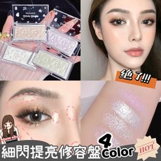 少女高光提亮修容盤 土豆泥質地 眼影, 3#夕陽碎鑽