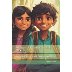 (英文圖書)Whispers of the Enchanted Woods: A Magical Journey with Dhaksith and Diya 平裝版, Independently Published, 英文