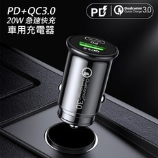 車用充電器 20W PD+QC 3.0 雙孔快充, AHEAD PD QC 38W