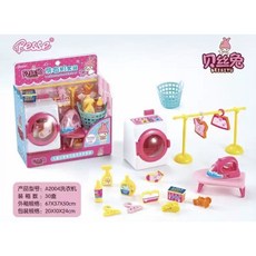 貝絲兔 洗衣機.衣架.洗衣籃套裝組家家酒玩具(ST安全玩具) - 角色扮演遊戲，激發孩子想像力, 詳見包裝