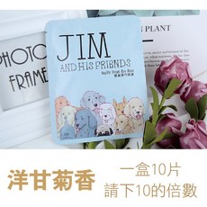 熱敷眼罩