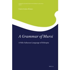 (英文圖書) A Grammar of Mursi: A Nilo-Saharan Language of Ethiopia 精裝版, Brill, 英文
