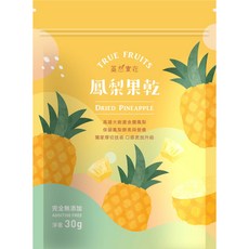 菓然實在 鳳梨果乾 60G, 1包, 30g