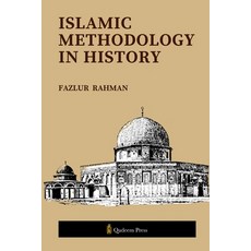 (英文圖書) Islamic Methodology in History 平裝版, Qadeem Press, 英文