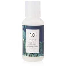 Landco保濕護髮素 Atlantis, 1個, 50ml