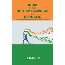 (英文圖書) India From British Dominion To Republic: Thirty Momentous Months of Indian History 精裝版, Vij Books India, 英文