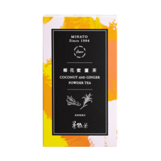 MINATO 茶粒茶 椰花蜜薑茶 4g 15入，暖身驅寒，調整體質，輕盈無負擔, 1個, 15個裝