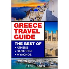 (英文圖書) Greece Travel Guide: The Best Of Athens Santorini Mykonos 平裝版, Akamind Inc, 英文