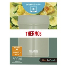 THERMOS 膳魔師 真空隔熱燜燒罐JEB-300 卡其色 300ml, 1個