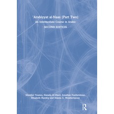 (英文圖書) 'Arabiyyat Al-Naas (Part Two): An Intermediate Course in Arabic 精裝版, Routledge, 英文