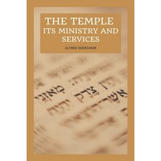 (英文圖書) The Temple - Its Ministry and Services as they were at the time of Jesus Christ: Easy to Read... 平裝版, Ssel, 英文