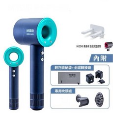 MIDORI 美多莉 高風速負離子吹風機-鍺藍，附收納袋、全球轉接頭、多款吹頭, 鍺藍, MDR-1622