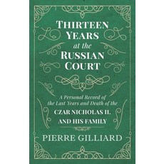 Thirteen Years at the Russian Court - A Personal Record of the Last Years and Death of the Czar Nich... 平裝版, White Press, 英文