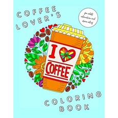 I Heart Coffee: Coffee Lovers Coloring Book for Adult Relaxation and Stress Relief: Coffee Coloring ... 平裝版, Independently Published, 英文