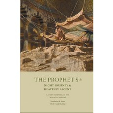 The Prophet's Night Journey and Heavenly Ascent 平裝版, Imam Ghazali Publishing, 英語