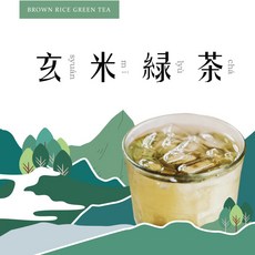 【3尬包】玄米綠茶立體茶包 清新風味 方便沖泡 享受自然健康好滋味, 4g