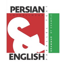 Persian Grammar By Example: Dual Language Persian-English Interlinear & Parallel Text 平裝版, L2 Press, 英文