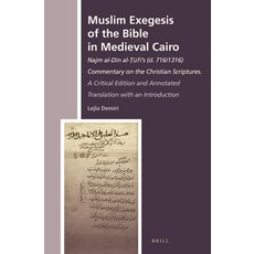(英文圖書) Muslim Exegesis of the Bible in Medieval Cairo: Najm Al-D&#299;n Al-&#7788;&#363;f&#299;'s (D... 精裝版, Brill, 英文