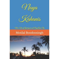 (英文圖書) Naya Kahanis: New Tales of Yesteryear and Days Gone By 平裝版, Independently Published, 英文