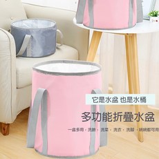 多功能折疊泡腳桶, 藍色加蓋, 1個