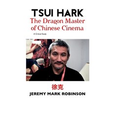 (英文圖書) Tsui Hark: The Dragon Master of Chinese Cinema 精裝版, Crescent Moon Publishing, 英文