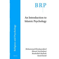 (英文圖書) An Introduction to Islamic Psychology 平裝版, Brill, 英文