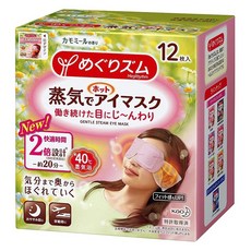 Kao 花王 MegRhythm 美舒律蒸氣眼罩 洋甘菊香 12入, 1個