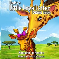 (英文圖書)Daddy's Little Love Letter From God 平裝版, Kimaada Le Gendre, 英文