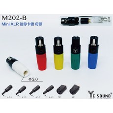 黑色 mini XLR 母 迷你卡儂 AKG耳機升級線 3P4P Mipro Shure, 黃,4P