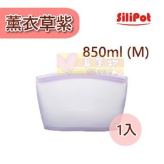 Silipot 鉑金矽膠料理儲存袋
