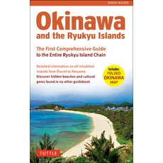 Okinawa and the Ryukyu Islands: The First Comprehensive Guide to the Entire Ryukyu Island Chain [Wit... 平裝版, Tuttle Publishing, 英文
