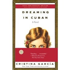 (英文圖書) Dreaming in Cuban 平裝版, Ballantine Books, 英文