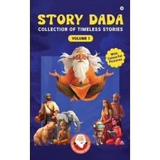 (英文圖書)Story Dada: Collection Of Timeless Stories Volume 1 精裝版, Notion Press, 英文