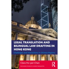 Legal Translation and Bilingual Law Drafting in Hong Kong: Challenges and Interactions in Chinese Re... 平裝版, Routledge, 英文