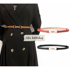Jifu beltshop 韓版OL簡約對釦細版皮帶 可調式腰帶 多色時尚穿搭