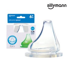 韓國Sillymann 100%鉑金矽膠防漏鴨嘴(2入裝) 寶寶學飲杯配件 柔軟安全, 透明