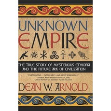 Unknown Empire: The True Story of Mysterious Ethiopia and the Future Ark of Civilization 平裝版, Chattanooga Historical Foundation Company, 英文