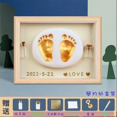 寶寶手腳印泥相框 DIY禮盒 （3款/滿月手足印, 1組, 橡木