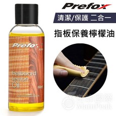 【恩心樂器】Prefox AC401 指板保養油 檸檬油 指板油 吉他 烏克麗麗 貝斯 BASS 60ML, 詳見包裝, 詳見包裝