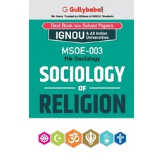 (英文圖書) MSOE-03 Sociology of Religion 平裝版, Gullybaba Publishing House ..., 英文