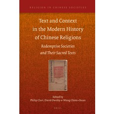 (英文圖書) Text and Context in the Modern History of Chinese Religions: Redemptive Societies and Their S... 精裝版, Brill, 英文