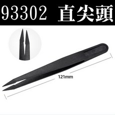 經緯度鐘錶 防靜電碳纖維塑膠鑷子