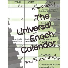 (英文圖書) The Universal Enoch Calendar: From Tel Arad Israel 平裝版, Independently Published, 英文