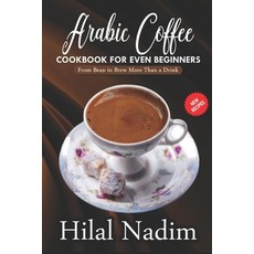 (英文圖書) Arabic Coffee CookBook for Even Beginners: From Bean to Brew More Than a Drink 平裝版, Independently Published, 英文