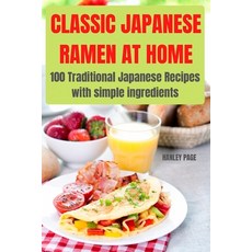 (英文圖書) Classic Japanese Ramen at Home: 100 Traditional Japanese Recipes with simple ingredients:: 10... 平裝版, Hanley Page, 英文