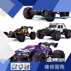 速馳宇 遙控車 全地形 SCY 1:16 高速競卡 大腳越野車, 甩尾跑車 紅色,原配 (包含1300電池1顆)