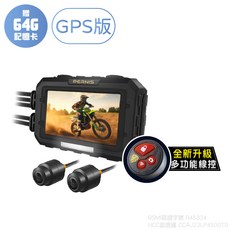 PERNIS 鉑尼斯 MS298WG 行車紀錄器 雙鏡頭 防抖鷹 抗震 聯詠晶片 EIS SONY 1080P 60FPS, GPS 軌跡, 64GB, 64GB