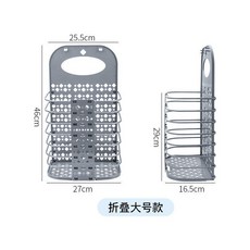 壁掛式 折疊 洗衣籃 收納 折疊 洗衣 衣物 收納籃 洗衣籃 伸縮 折疊 可掛式, 灰色 (超取一單3個為限)
